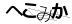 CAPTCHA