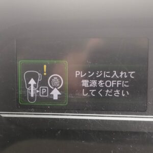 注意喚起の写真